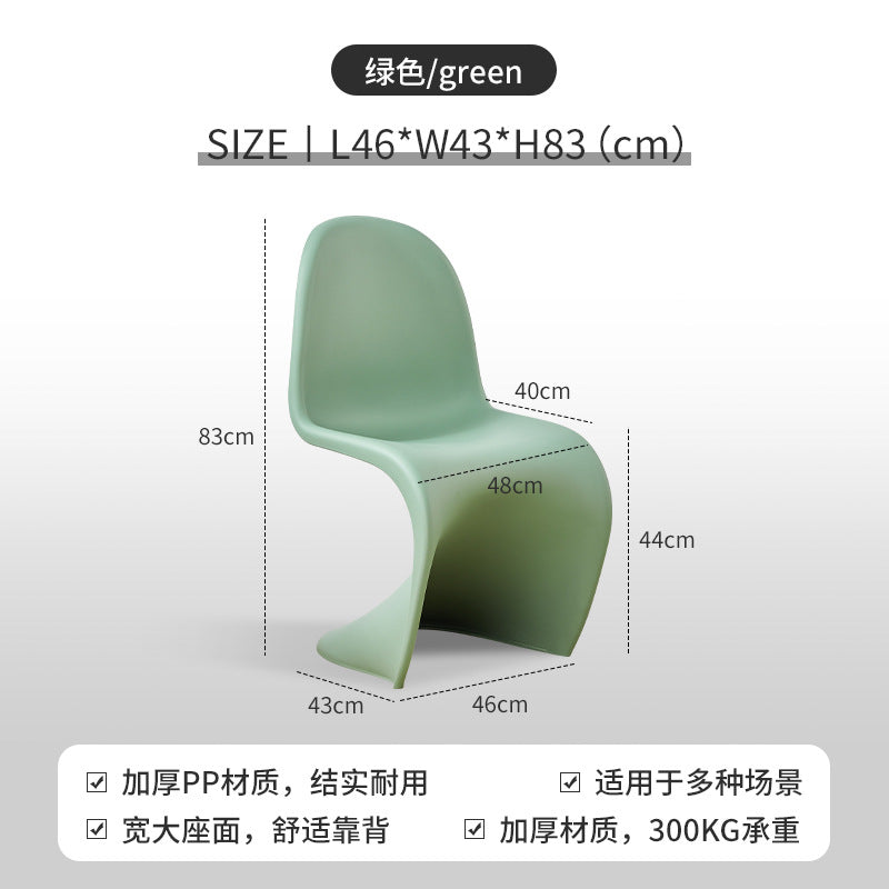 Modern Sculptural S-Curve Dining Chair – Stackable Armless Accent Chair