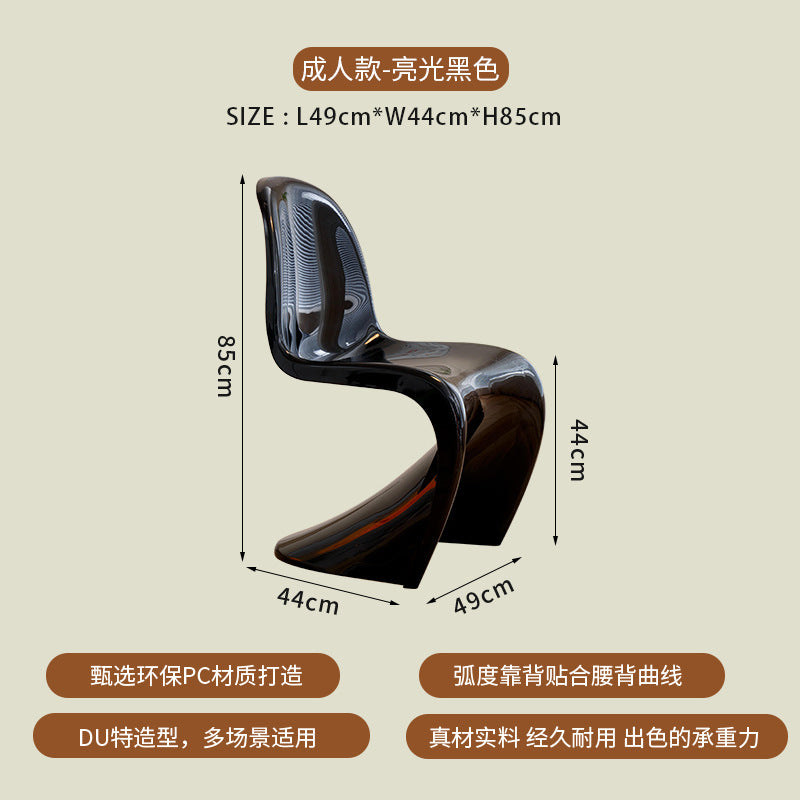 Modern Sculptural S-Curve Dining Chair – Stackable Armless Accent Chair