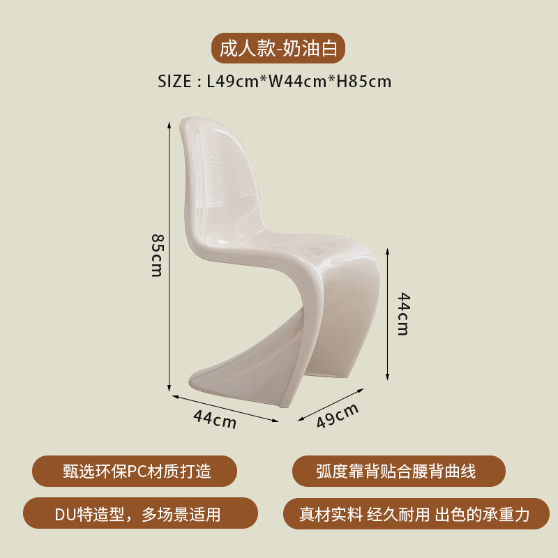 Modern Sculptural S-Curve Dining Chair – Stackable Armless Accent Chair
