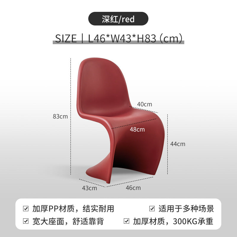 Modern Sculptural S-Curve Dining Chair – Stackable Armless Accent Chair