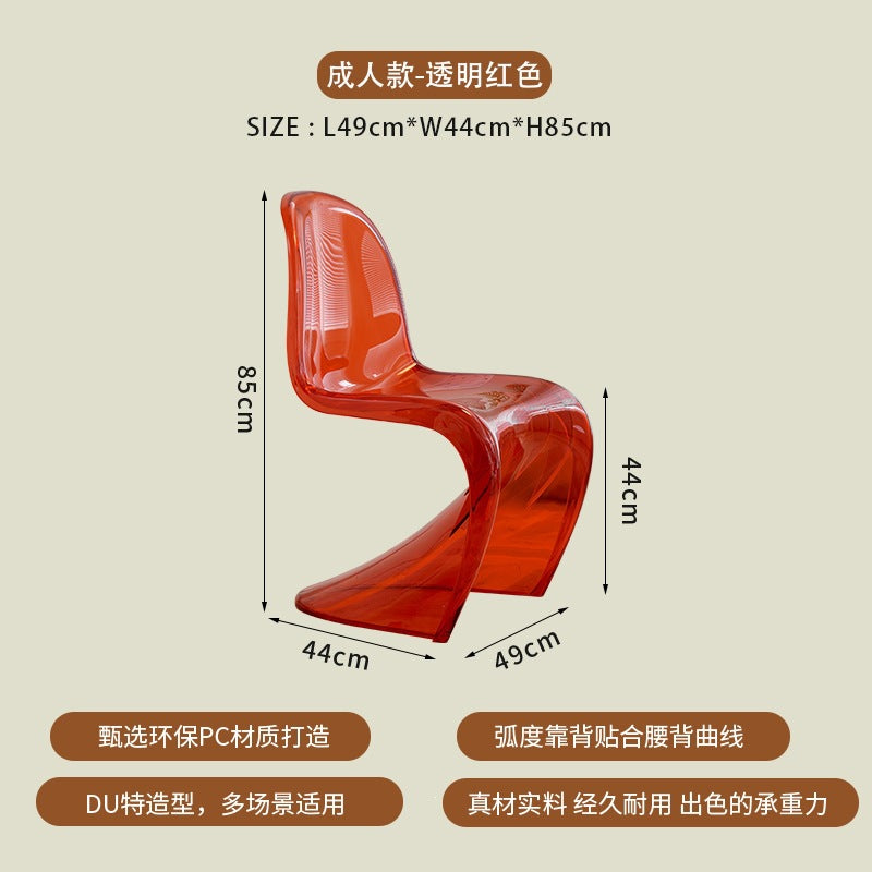 Modern Sculptural S-Curve Dining Chair – Stackable Armless Accent Chair
