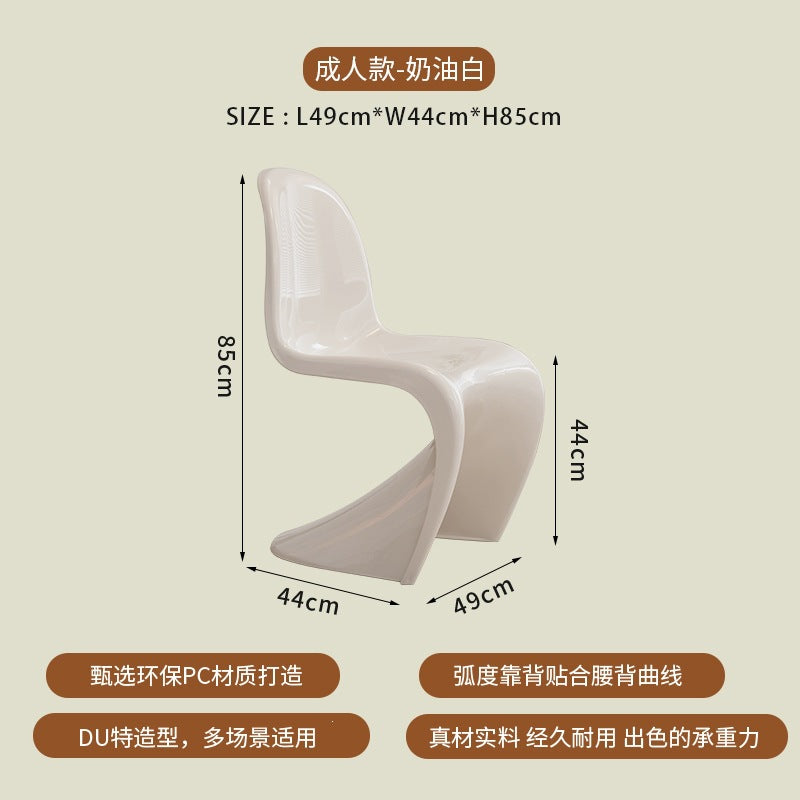 Modern Sculptural S-Curve Dining Chair – Stackable Armless Accent Chair