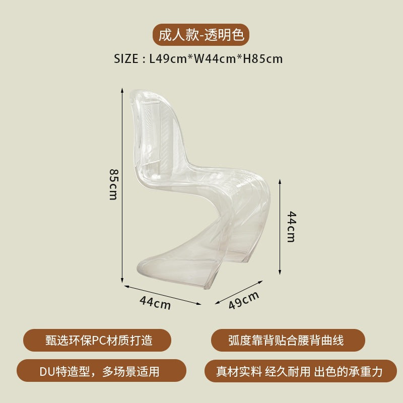 Modern Sculptural S-Curve Dining Chair – Stackable Armless Accent Chair