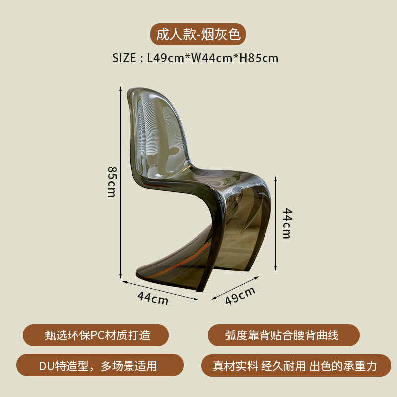 Modern Sculptural S-Curve Dining Chair – Stackable Armless Accent Chair