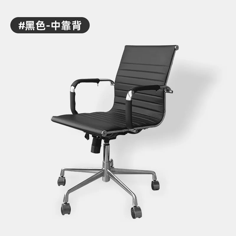 Computer Chair,Modern Minimalist Conference and Office Chair,Backrest Rotating and Lifting Learning Chair, Leisure Gaming Chairs