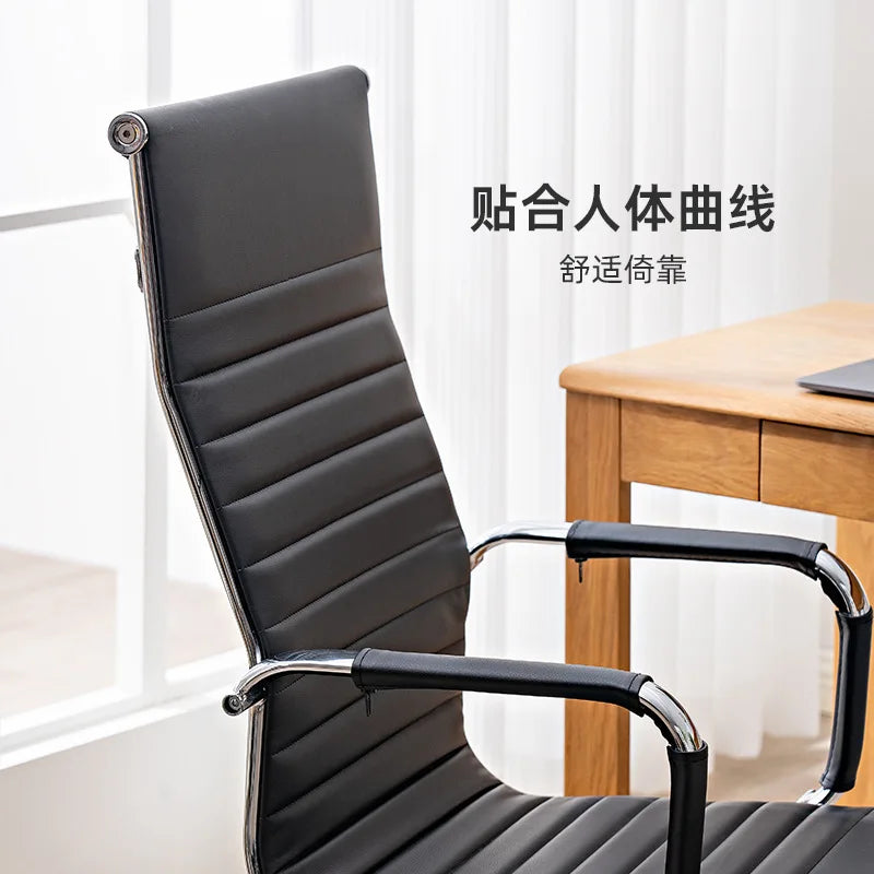 Computer Chair,Modern Minimalist Conference and Office Chair,Backrest Rotating and Lifting Learning Chair, Leisure Gaming Chairs