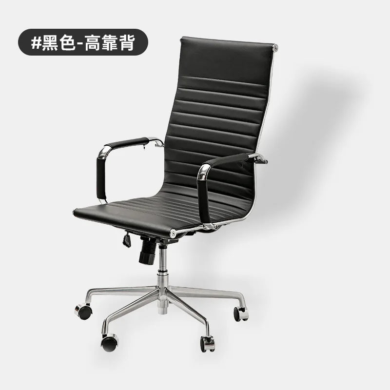 Computer Chair,Modern Minimalist Conference and Office Chair,Backrest Rotating and Lifting Learning Chair, Leisure Gaming Chairs