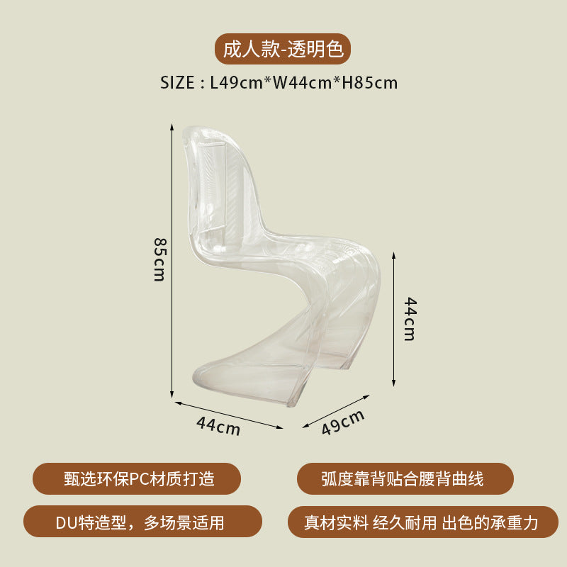 Modern Sculptural S-Curve Dining Chair – Stackable Armless Accent Chair