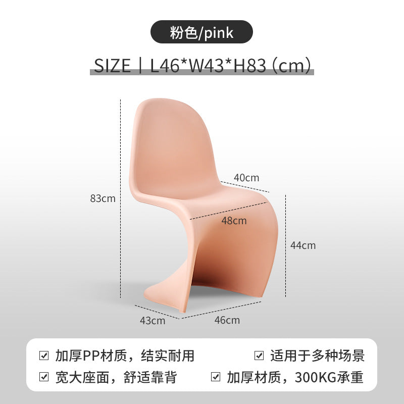 Modern Sculptural S-Curve Dining Chair – Stackable Armless Accent Chair