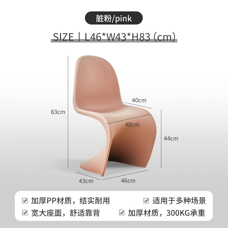 Modern Sculptural S-Curve Dining Chair – Stackable Armless Accent Chair
